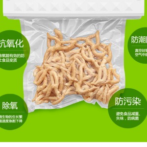 食品級PA+PE多規格紋路卷袋/片袋