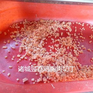 鮮雞肉切丁機(jī)，宮保雞丁切肉丁機(jī)