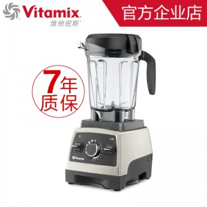 美國 Vitamix PRO750 維他密斯破壁料理機原裝進口加熱攪拌機家用