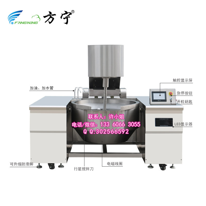 自動(dòng)炒菜機(jī) 智能炒鍋 智能炒菜機(jī)器人 商用炒菜機(jī) 食堂炒菜機(jī)供貨廠家