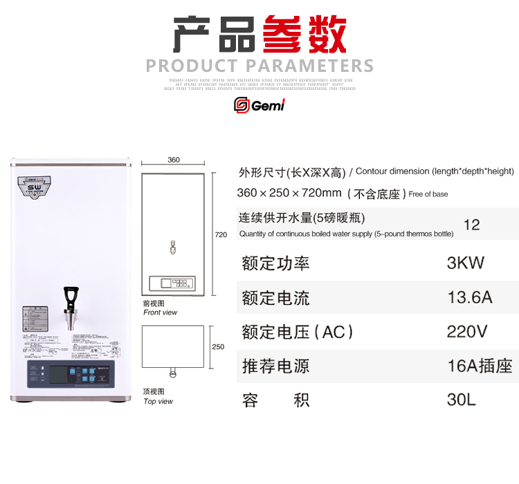 k2 30c參數.jpg