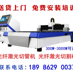 廚房設(shè)備激光切割機(jī)_廠家/價(jià)格