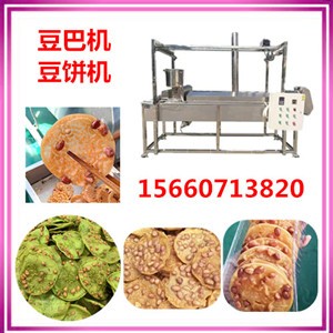 大型全自動花生豆餅機器設(shè)備生產(chǎn)商商丘福達