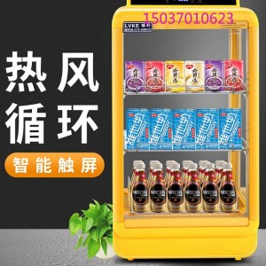 綠科電器飲料加熱柜臺式熱飲柜熱奶機