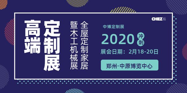 2020定制.jpg