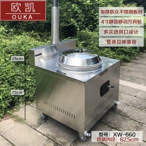 旺鄉鄰XW660不銹鋼炊具節能省柴子母灶多功能單灶柴火爐