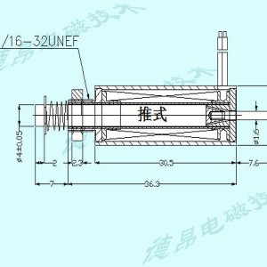 長(zhǎng)行程大推力非標(biāo)24V電磁鐵加工