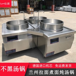 德茹800牛肉拉面品字鍋 工廠直銷(xiāo)20KW電磁煮牛羊肉湯爐