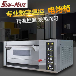 SUN-MATE 正品珠海江蘇三麥烤箱、商用面包電烤爐層平爐歐包烘焙設備