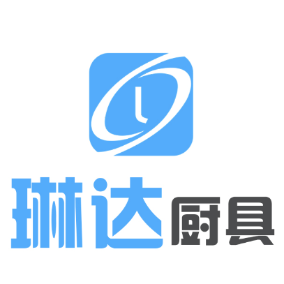 陜西琳達廚具有限責任公司