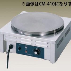 NICHIWA  CM-410H 可麗餅機(jī) 進(jìn)口日本商用班戟爐/煎餅果子機(jī)