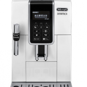 意大利德龍DELONGHI D5W全自動咖啡機(jī)