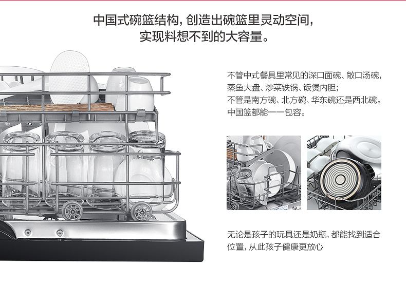 WQP6-3206A-CN 美的嵌入式洗碗機家用全自動刷碗消毒臺式