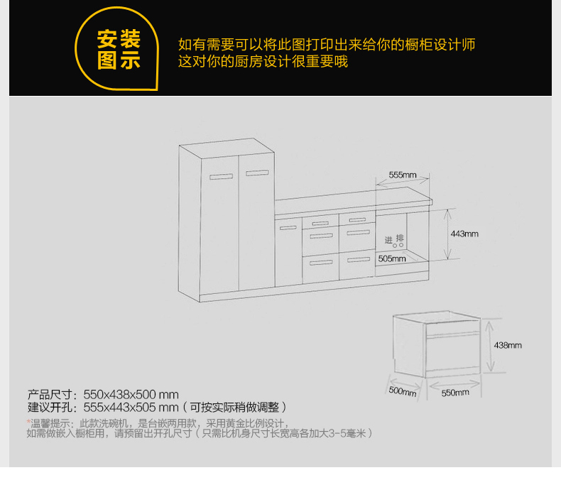 WQP6-3206A-CN 美的嵌入式洗碗機家用全自動刷碗消毒臺式