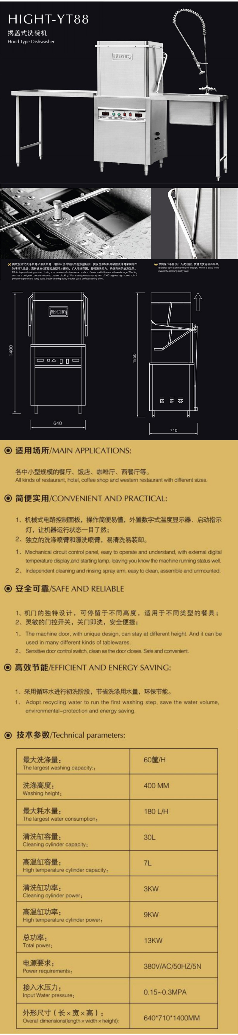 超聲波清洗機 揭蓋式洗碗機 食堂酒店商用電熱洗碗機