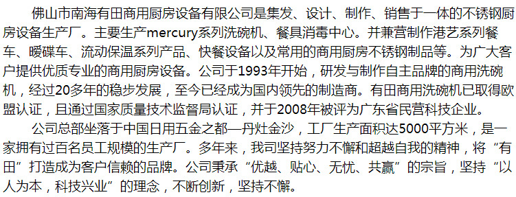 超聲波清洗機 揭蓋式洗碗機 食堂酒店商用電熱洗碗機