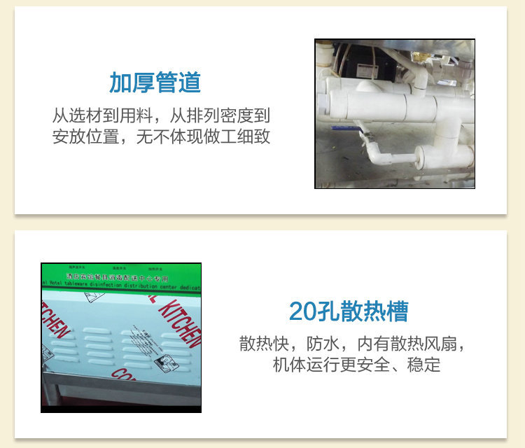 批發價格 商用0.8米超聲波洗碗機 全自動小型商用洗碗洗菜機廠家