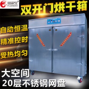 廠家直銷1.2米雙槽超聲波洗碗機(jī)商用全自動(dòng)洗碗洗碟子帶定時(shí)器