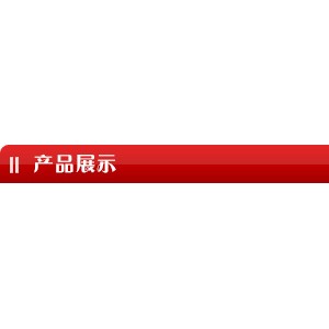 通道式洗碗機，供應商用洗碗機，酒店專用洗碗機，洗碗機廠家直銷