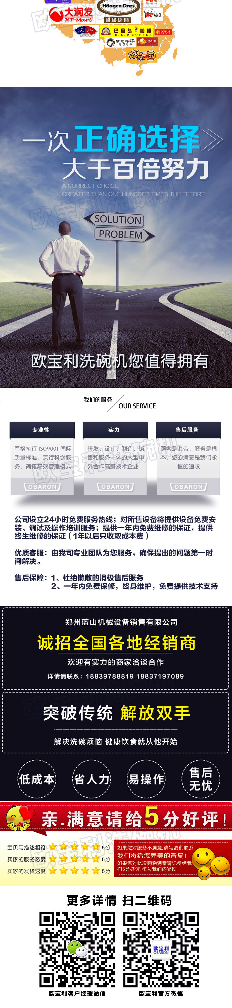 長龍式全自動洗碗機帶烘干 酒店單位食堂大型全自動商用洗碗機