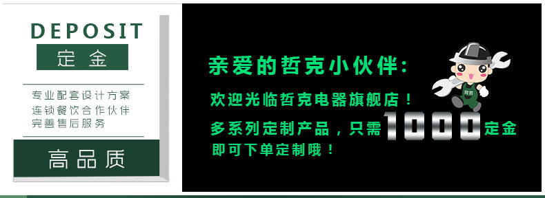 哲克洗碗機商用除菌帶消毒節(jié)能單缸長龍式洗杯機4400碟/時操作