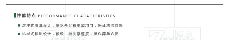 哲克洗碗機商用除菌帶消毒節(jié)能單缸長龍式洗杯機4400碟/時操作