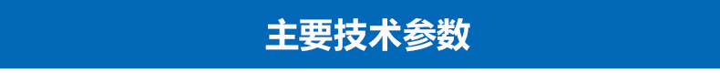 專業生產銷售商用洗碗機 長龍式洗碗機YC-3600B 品質保證