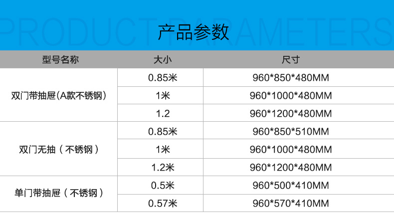 弈元商用立式消毒柜雙門商用豪華包廂保潔柜配餐備餐不銹鋼消毒柜