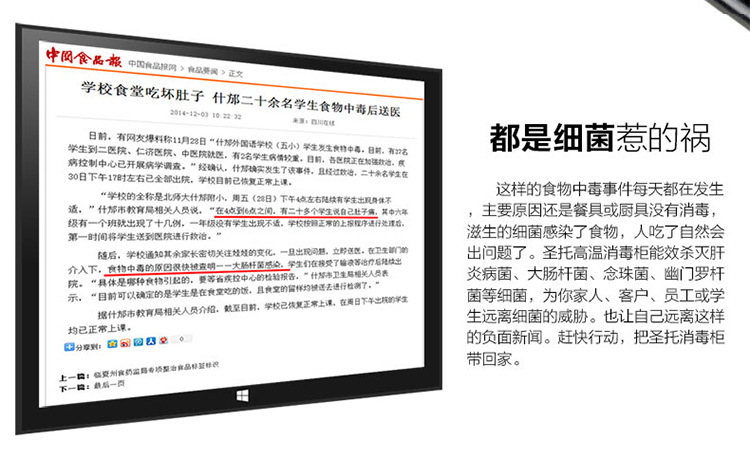 立式單門高溫消毒柜家用酒店學校食堂商用消毒柜雙門臭氧消毒柜