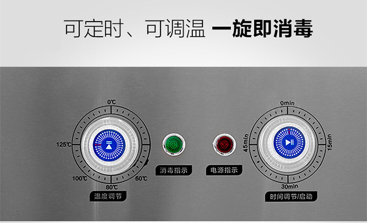 立式單門高溫消毒柜家用酒店學校食堂商用消毒柜雙門臭氧消毒柜