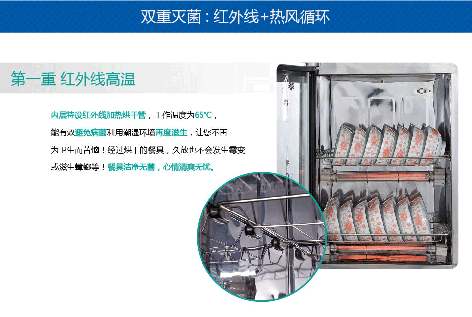 康旺YTP910A中溫商用 立式消毒柜 飯堂餐廳酒店專供款 一件代發