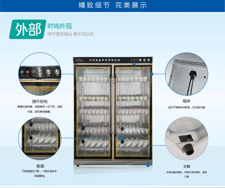 康旺YTP910A中溫商用 立式消毒柜 飯堂餐廳酒店專供款 一件代發