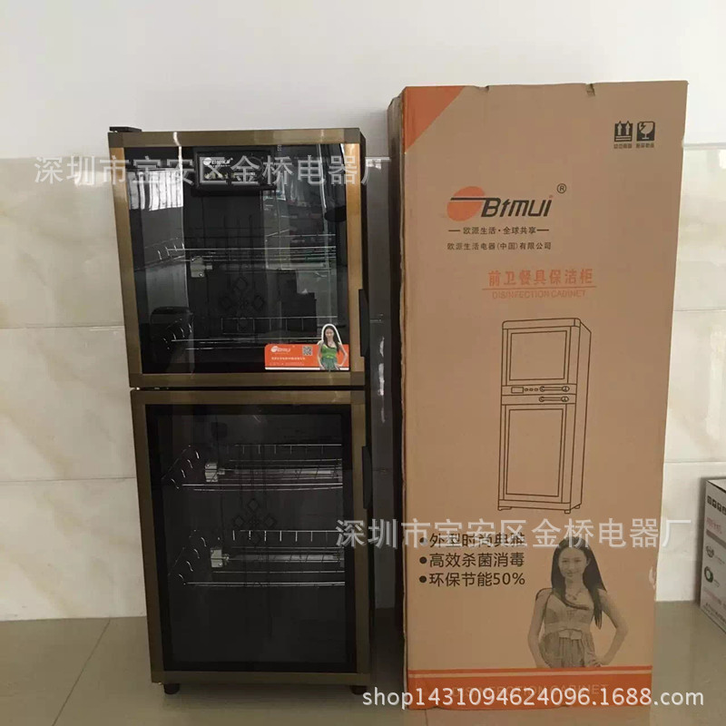 廚房餐具消毒柜立式 消毒柜家用酒店消毒柜 高溫臭氧消毒柜批發