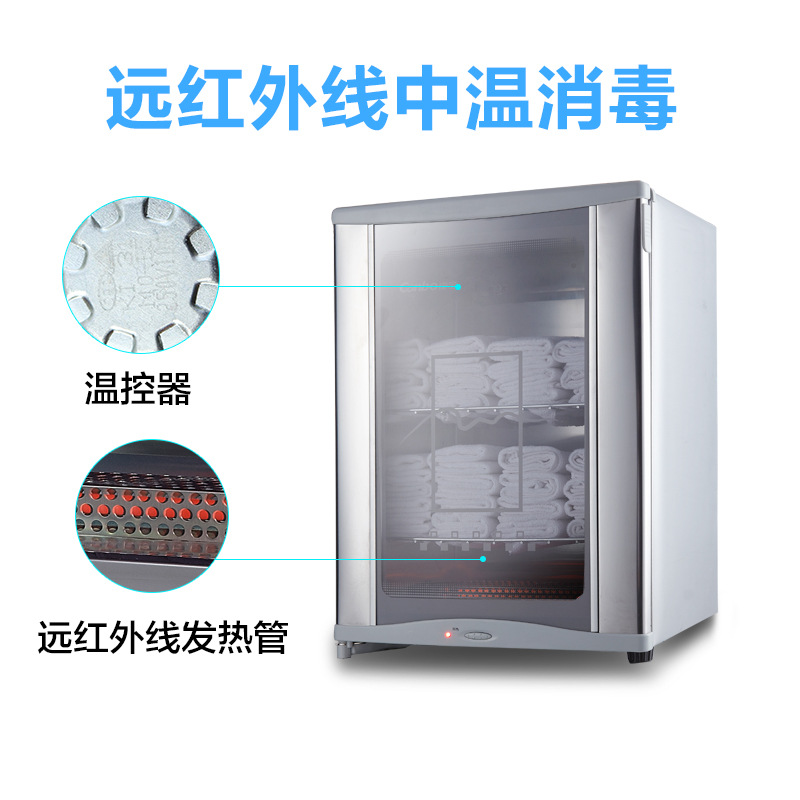 Canbo/康寶 MPR60A-5消毒柜立式家用 商用迷你 毛巾浴巾美容院