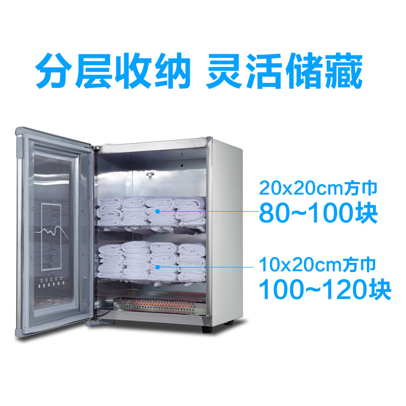 Canbo/康寶 MPR60A-5消毒柜立式家用 商用迷你 毛巾浴巾美容院