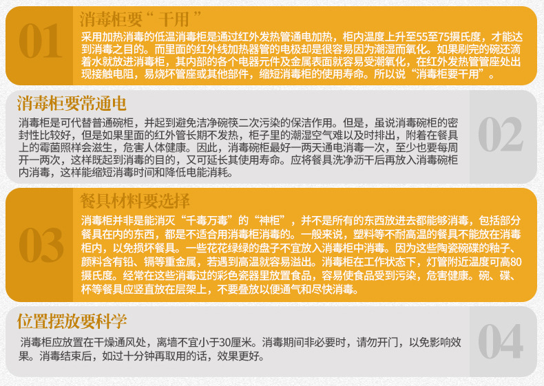 單門柜式消毒柜 商用浴巾毛巾紫外線殺菌消毒柜50L華寶毛巾消毒柜