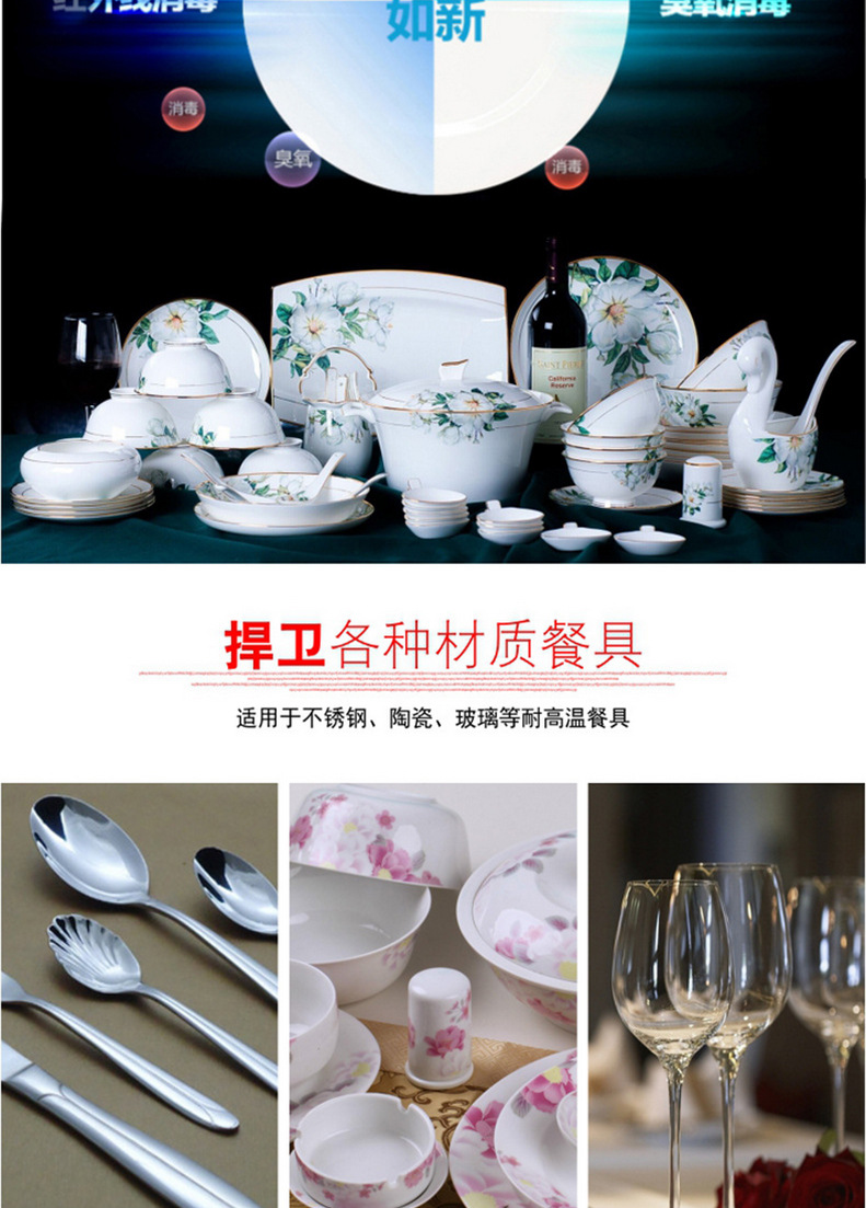 樂創(chuàng)餐具消毒柜 立式配餐 商用消毒碗柜 大容量保潔柜 酒店食堂