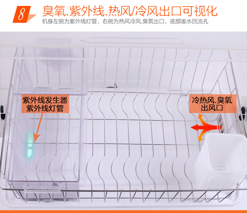 筷快凈餐廳廚房家用 商用筷子消毒機碗筷勺子消毒柜 碟子消毒烘干