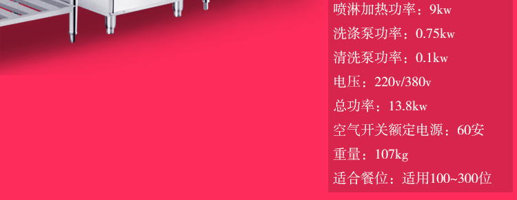 包郵美國藝高洗碗機 揭蓋機 商用洗碗機 刷碗機 洗杯機 全國聯(lián)保