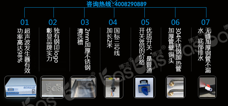 博沭全自動商用超聲波洗碗機飯店酒店火鍋店廚房食堂刷碗碟洗杯機