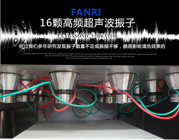 福家寶商用 80型超聲波洗碗機 刷碗機 洗菜機 清洗機 高效清潔