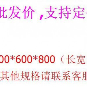 金通達廠家直銷全自動超聲波洗碗機商用洗菜機酒店食堂專用可定制