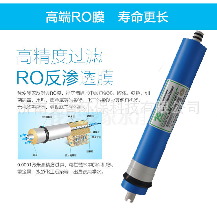 商用凈水器ro反滲透400G直飲機過濾器 大流量800加侖純水機批發