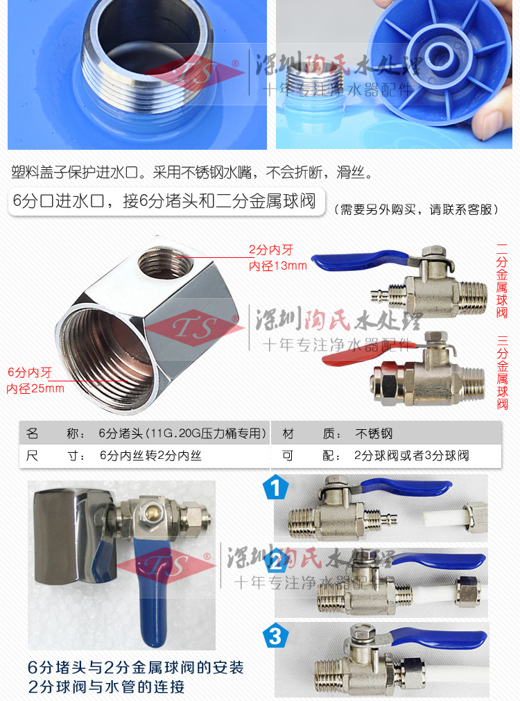 TS陶氏廠家直供商用凈水器11g藍色鐵壓力桶壓力罐 十送一特價促銷