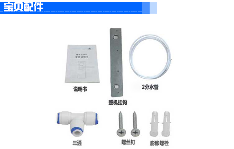 廠家直銷 高端壁掛式溫熱型管線機 接家用商用過濾凈水器原裝正品