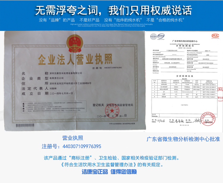 廠家直銷 高端壁掛式溫熱型管線機 接家用商用過濾凈水器原裝正品