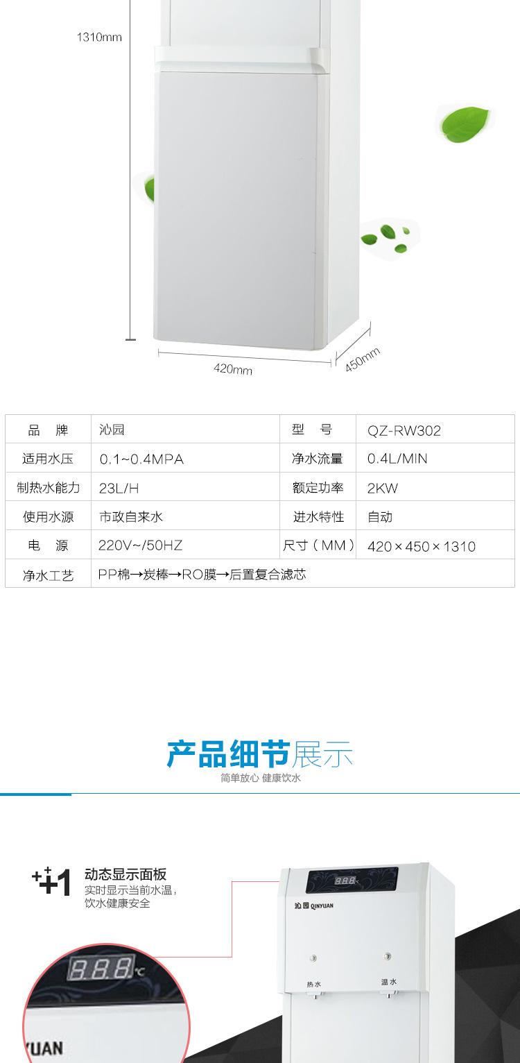 現(xiàn)貨銷售高檔商用純水直飲機(jī) 商用ro反滲透凈水器 直飲商用飲水機(jī)