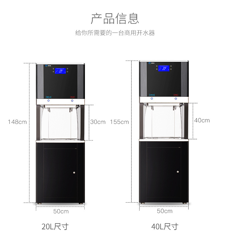 智能商用飲水機開水器工廠學校自來水過濾節能遙控開水機凈水器