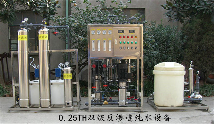 現貨熱賣大型商用RO膜反滲透凈水器直飲水處理設備學校游泳池專用