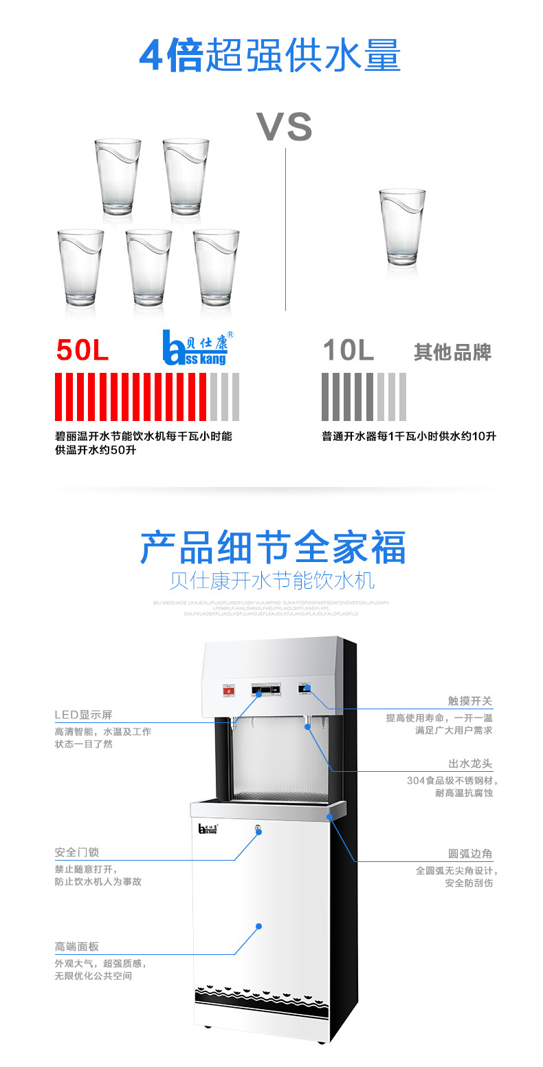 飲水機 立式商用凈水設(shè)備 辦公室凈水機 商務(wù)凈水器電開水器